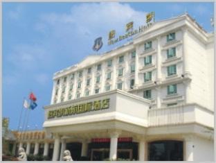 New Beacon Xinhang International Hotel Vuhan Kültér fotó
